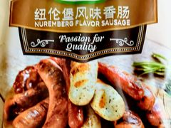 -婕妮璐超市 Jenny Lou’s Shop(三里屯店)