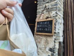 -锦记糕点铺