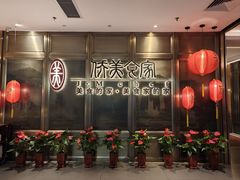-侨美食家·粤菜(体育西路店)