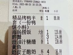 -大铁勺新津菜(熙悦汇店)