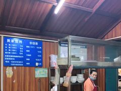 -黄家馄饨(铁心桥店)