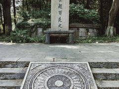 -南山风景名胜区