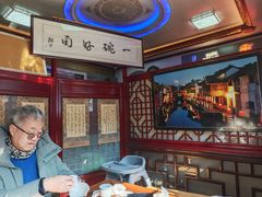 -同得兴 Since·1995 传统苏式面馆(十全街店)