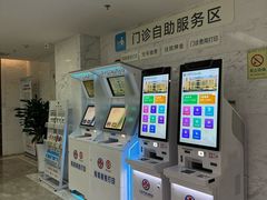 -大连市友谊医院