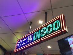 门面-美芝莲(领展购物广场中关村店)