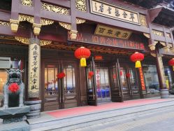 点击看大图 -荟华楼金店(中街店)