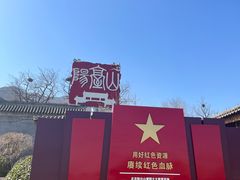 -阳台山自然风景区