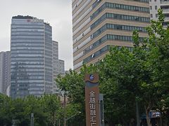 -金融街·静安中心