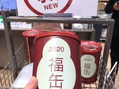 -MUJI无印良品(华贸店)
