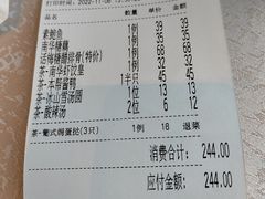 -新南华大酒店(长寿店)