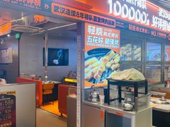 -轻烧烤肉(光谷步行街店)