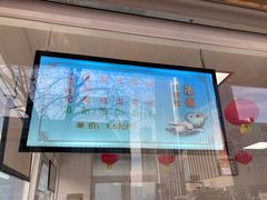 -芦庄子桂顺斋(和平路总店)