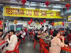 -兴记肉骨茶(甲洞大街第二新分店)
