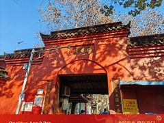 -成都动物园