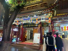 -西安贾三灌汤包·回坊小吃·清真炒菜(北院门总店)