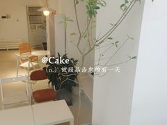-CAKE WANG千层制造所(省府店)