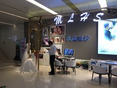 -时尚mego商业广场