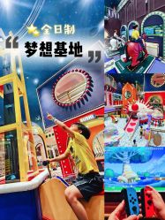 -MELAND CLUB•花园城堡主题亲子乐园•派对•餐厅(广州乐峰广场旗舰店)