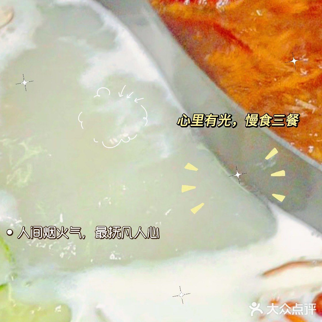 老重庆老灶火锅：味道绝了，还有烟火气！