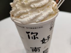 -KUNCHA鲲茶·江西制茶(铜锣湾店)