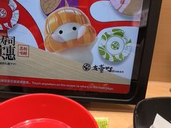 -友壹町寿司(佛山新DNA店)