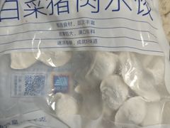 -ALDI奥乐齐超市(杨浦延吉店)