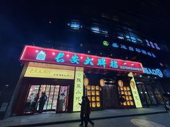 -长安大牌档之西安博物院文化餐厅(中贸店)