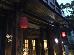 -竹幸日本料理(国光1937科技文化创意园店)