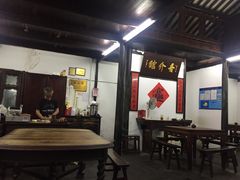 大堂-吾介小籠館