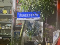 -董府·古宅餐厅