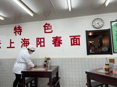 -逸桂禾面馆
