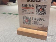 -豫满楼(郑东新区店)