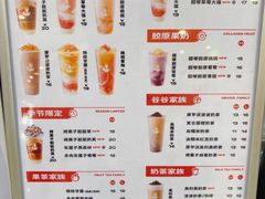 -沪上阿姨·精选茶饮(滨海永旺梦乐城店)
