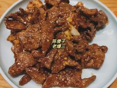 传统老爆三-陈傻子餐厅(世纪都会店)