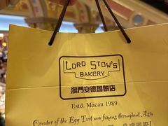 -安德鲁饼店(总店)