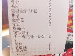 -沈胖子音乐烤吧·炒菜·龙虾(环城东路店)