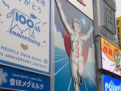 -心斋桥