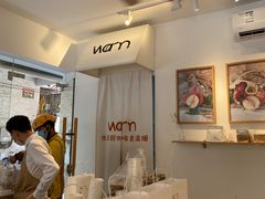 -Cafe on warm(丹霞店)
