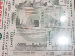 -仁信老铺(华盖路店)