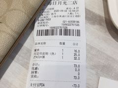 -满记甜品(日月光二店)