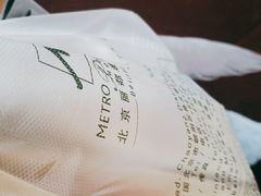 -丽都DELICATESSEN熟食店