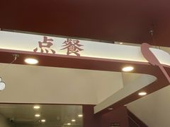 -唐沫茶兮(仓山万达金街店)