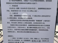 -旅顺博物馆