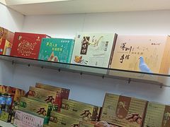 -鹏城八珍深圳特产手信(罗湖店)