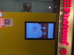 -方快-照相馆(长泰广场店)