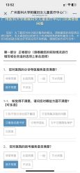 点击看大图 -广州市妇女儿童医疗中心(妇婴院区)