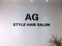 -AG·STYLE沙龙