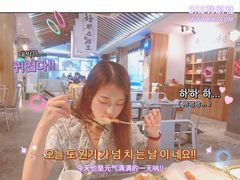 -烧货·活海鲜炭烧(湖滨商业街店)