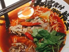 -和府捞面(星光大道一期店)