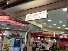 -凯德广场(金牛店)